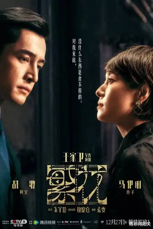 汉江以北 韩国电视剧免费看